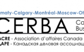 ОСГ член Ассоциации CERBA