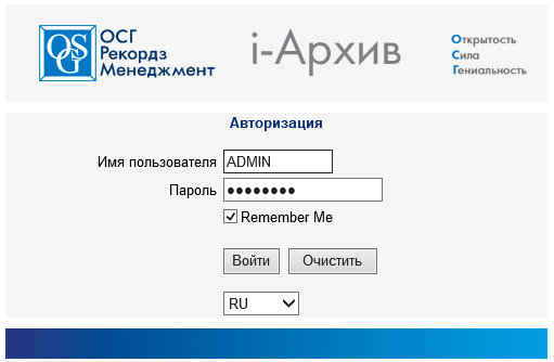 Вы можете установить разный уровень доступа для разных отделов и сотрудников вашей компании.